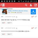 [EXO] 앞으로ㅂㅁㄱ위에댓글달면판판이랑<b>동일</b>취급