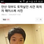 살인범 <b>비랑</b> 도플갱어네ㅋㅋ