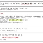 [꼭봐] 처음들어가본 방탄<b>안티</b>카페(방안카)