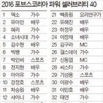 [EXO] 대상을 노린다는  <b>슈스</b>가 왜여기에는 없어?
