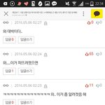 [방탄소년단] 아이러니 글 해명 (여기서 의논하자 이삐들 ㅜㅜ)