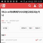 [EXO] 단독<b>행동</b>하려는 뉴비박제
