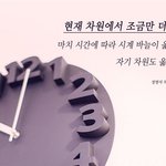 <b>jms</b>/정명석 목사의 한줄멘토