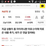 [방탄소년단] 베톡에 있는 <b>글</b>도 <b>삭제</b> 될지 모르니까