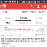 방탄팬들 그들만의 리그ㅋㅋㅋㅋㅋ(feat.자.위질)