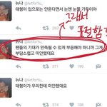 [모두드루와] 뷔 콘서트장에서 <b>표절</b>때문에 움
