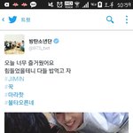 [방탄소년단] ㅇ와 나 눈물나 진짜