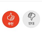 [EXO] 둘다사란얘기니..?