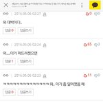 [방탄소년단] 우리 사과문 쓸 때 이런 식으로 하면 어때