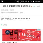 [방탄소년단] 아 인1티에 알려지고있어