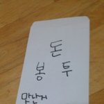 [EXO] 이거별로냐