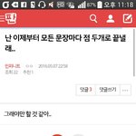 [인피니트] ~오늘도 잉톡은 <b>평화</b>롭습니다.~