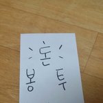 [EXO] 뜨거운반응고맙다 <b>최종</b>본이야+