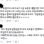 [방탄소년단] ㅋ아니 이삐들아 들와봐 어이없네ㅋㅋ