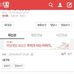 아미들 왜 <b>엑셀</b> 머리채잡음??