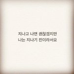 [방탄소년단] 나 근데 조카 혼란스럽다