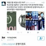 [EXO] <b>진심</b> 오늘 본것중에 제일웃김ㅋㅋㅋㅋㅋㅋㅋ