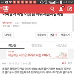 [방탄소년단] 얘들아이거<b>팩트</b><b>정리</b>