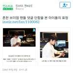 [인피니트] 남횬 인티에 떴음!!!