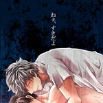 은혼 <b>YA</b>짤은 어때