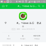 [댓글부탁해] 나존낰흑역사 찾음 ㅋㅋㅋㅋㅋㅋㅋㅋㅋㅋㅋㅋㅋㅋㅋㅋ