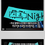 [EXO] 조선킹조실<b>talk</b>