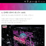 [세븐틴] <b>캐럿들</b> 마지막까지
