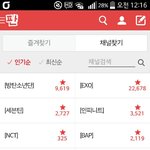[EXO] 나니<b>고레</b>?