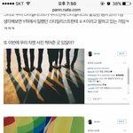 [위너] 들어와봐 그 <b>다리사진</b>