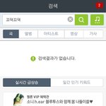 [인피니트] 타이틀 제목이 <b>끄덕</b>끄덕이라 좋은게