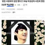 [EXO] 사진퍼옴) ㅇㅈ사진 <b>주작</b>