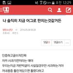 [방탄소년단] 야들어외죤나씹소름;;;