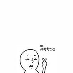 [인피니트] 왜만들었지