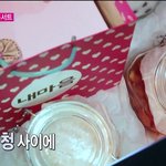 [모두드루와] 마지막에 조이가 <b>육성재</b>한테 준 생일선물