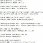 왜 니들이 유리한것만 <b>해명</b>하냐고
