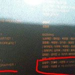 [방탄소년단] <b>오버</b>마1인드 큰1뱅앨범 작업은