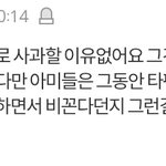 [방탄소년단] 일단 우리가 지금 해야할건 아이러니 그글이랑