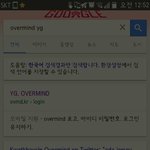 [방탄소년단] 오버마인드랑 와g랑 같이 <b>작업</b>한건맞네