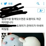 [EXO] 장사장은 인형 머<b>갈통</b>도 큼