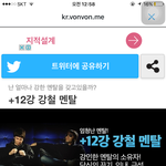 [방탄소년단] 이거봐~