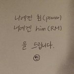[방탄소년단] 이번 일을 계기로