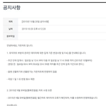 [인피니트] 애들아 가온차트바꼈거든