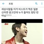 [방탄소년단] 이젠 런 노래도 표절이란다