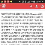 [방탄소년단] 정리 +추가