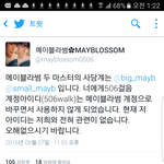 [EXO] 야 그러면 씹악개짓한 506걸음은 누구임?