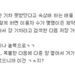 [EXO] 기차 공지 제발 읽어줘ㅠ