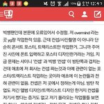 [방탄소년단] 헷갈리면 처음부터 다시보고와