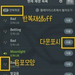 [인피니트] 아까 <b>계획표</b> 짠 쓰니임 늦덕들 참고행