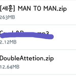 [EXO] 닫페 <b>기차</b>해도 됨?