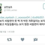 [EXO] 이것도 있어